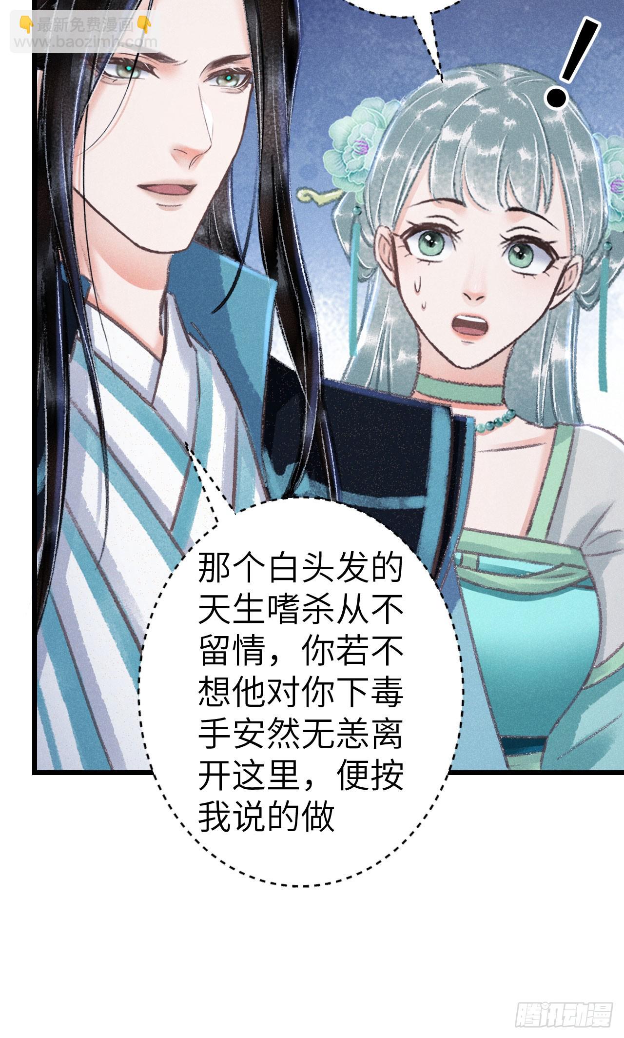 222&middot;&ldquo;狗&rdquo;不是一种动物(1/2)-第229话