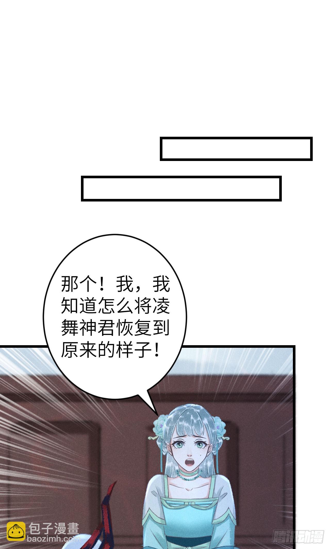 222&middot;&ldquo;狗&rdquo;不是一种动物(1/2)-第229话