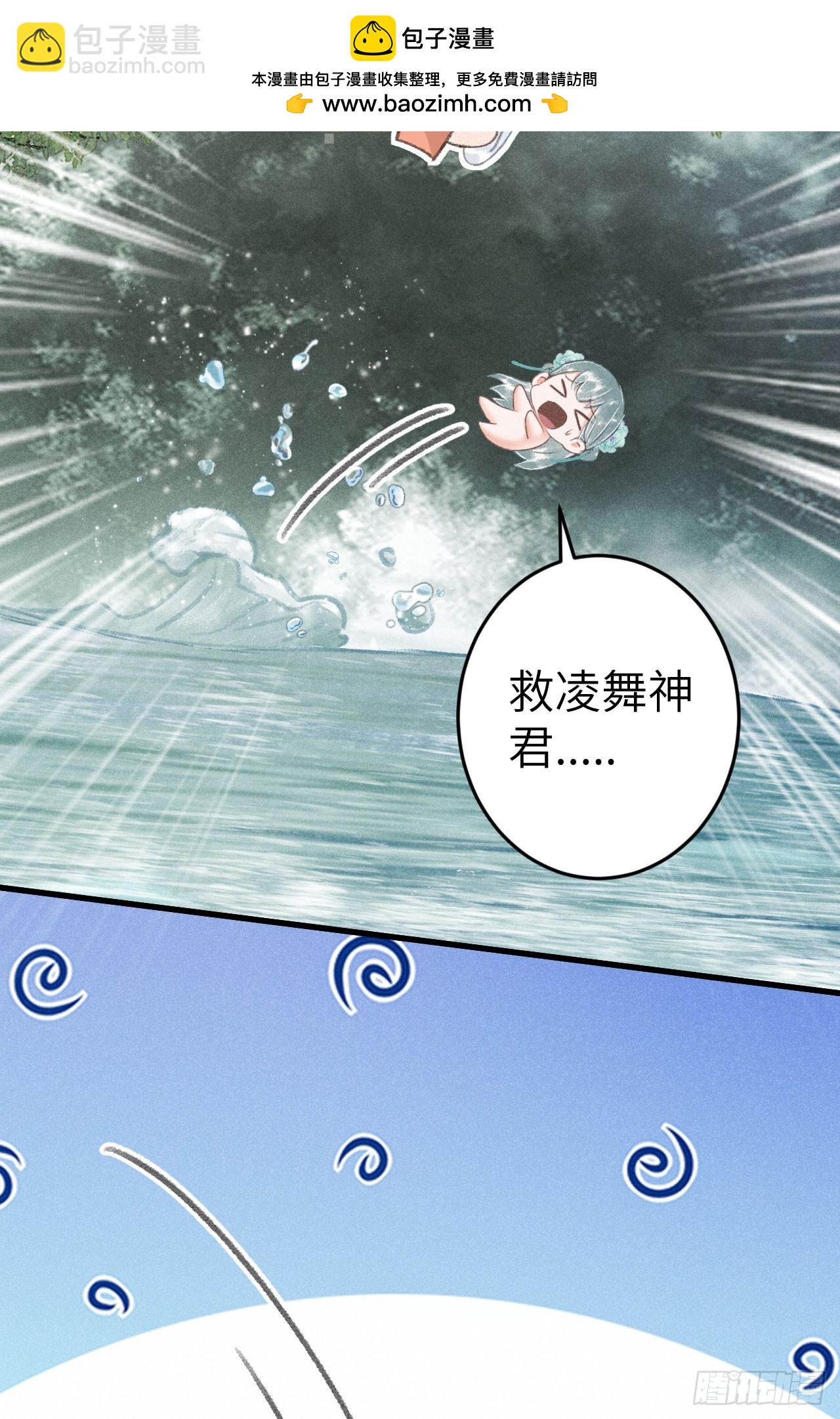 222&middot;&ldquo;狗&rdquo;不是一种动物(1/2)-第229话