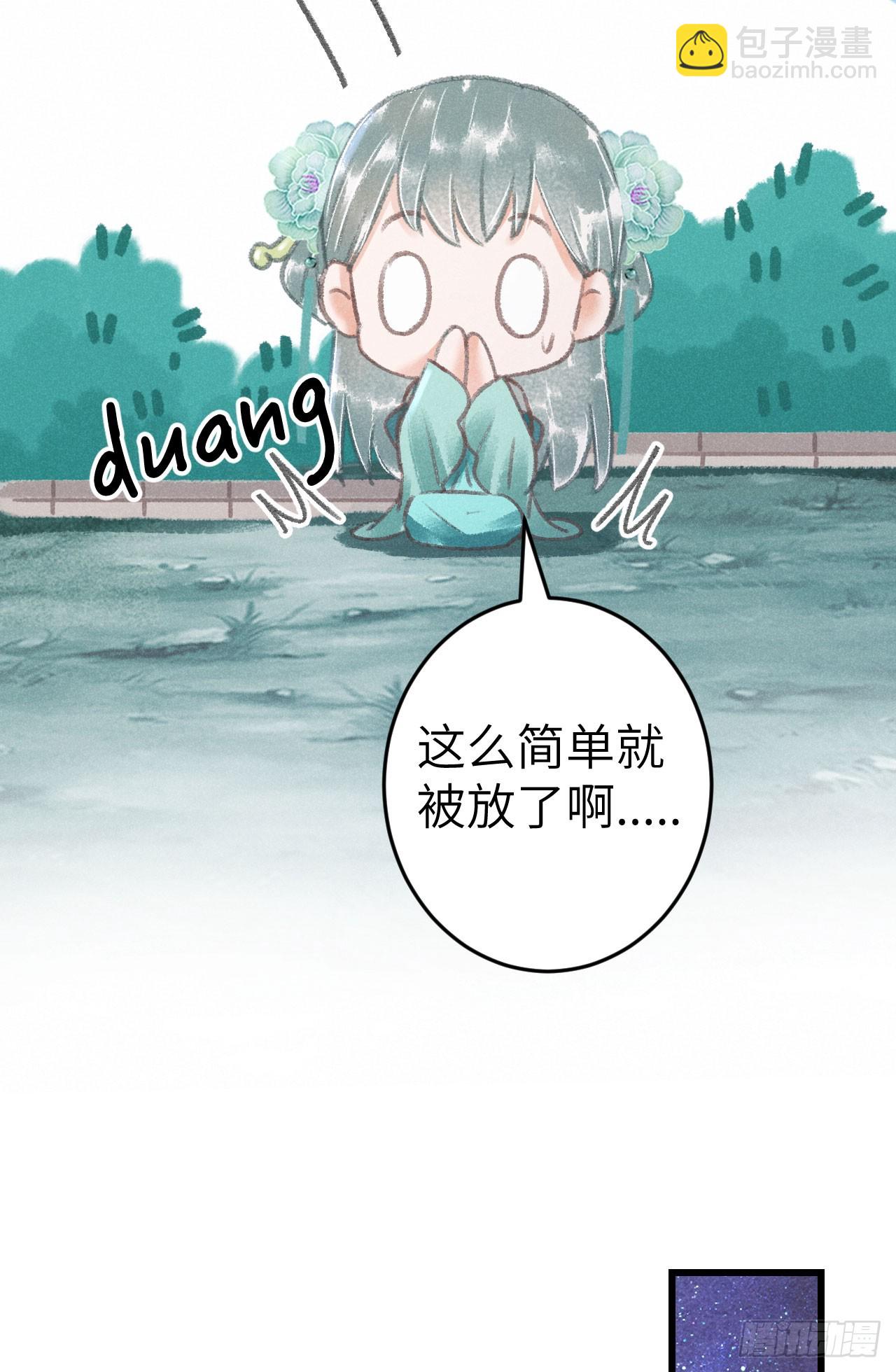 222&middot;&ldquo;狗&rdquo;不是一种动物(1/2)-第229话