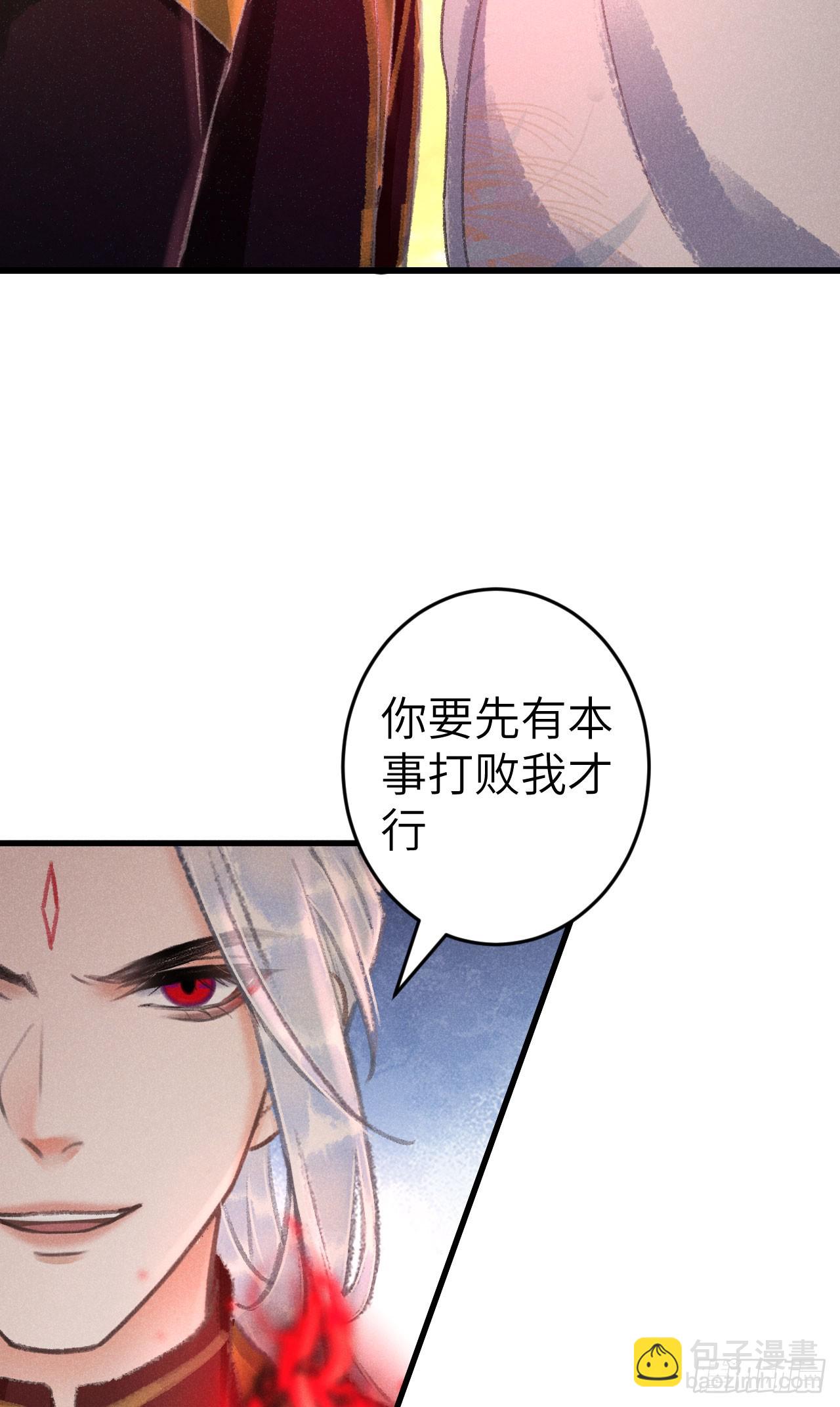 222&middot;&ldquo;狗&rdquo;不是一种动物(1/2)-第229话