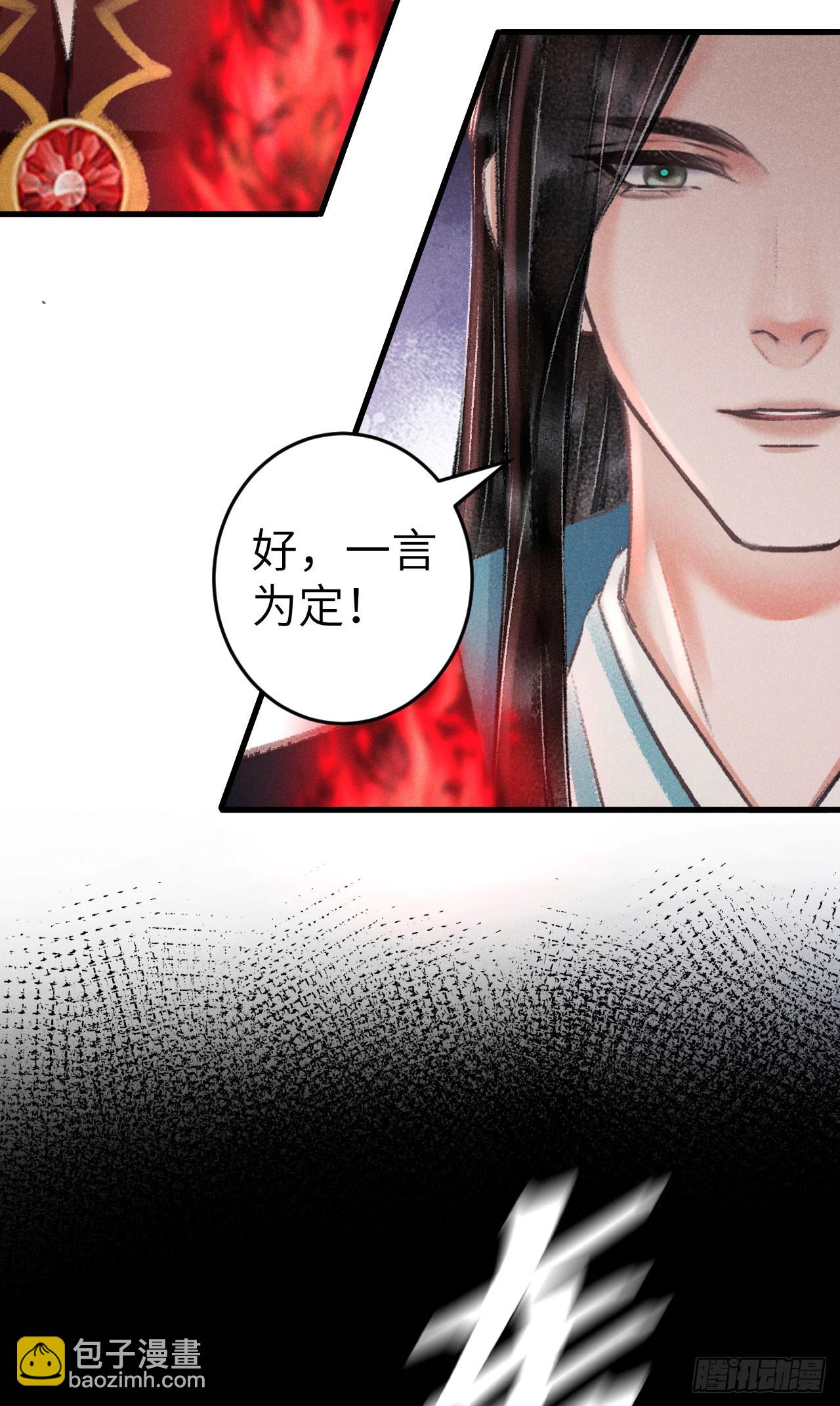 222&middot;&ldquo;狗&rdquo;不是一种动物(1/2)-第229话