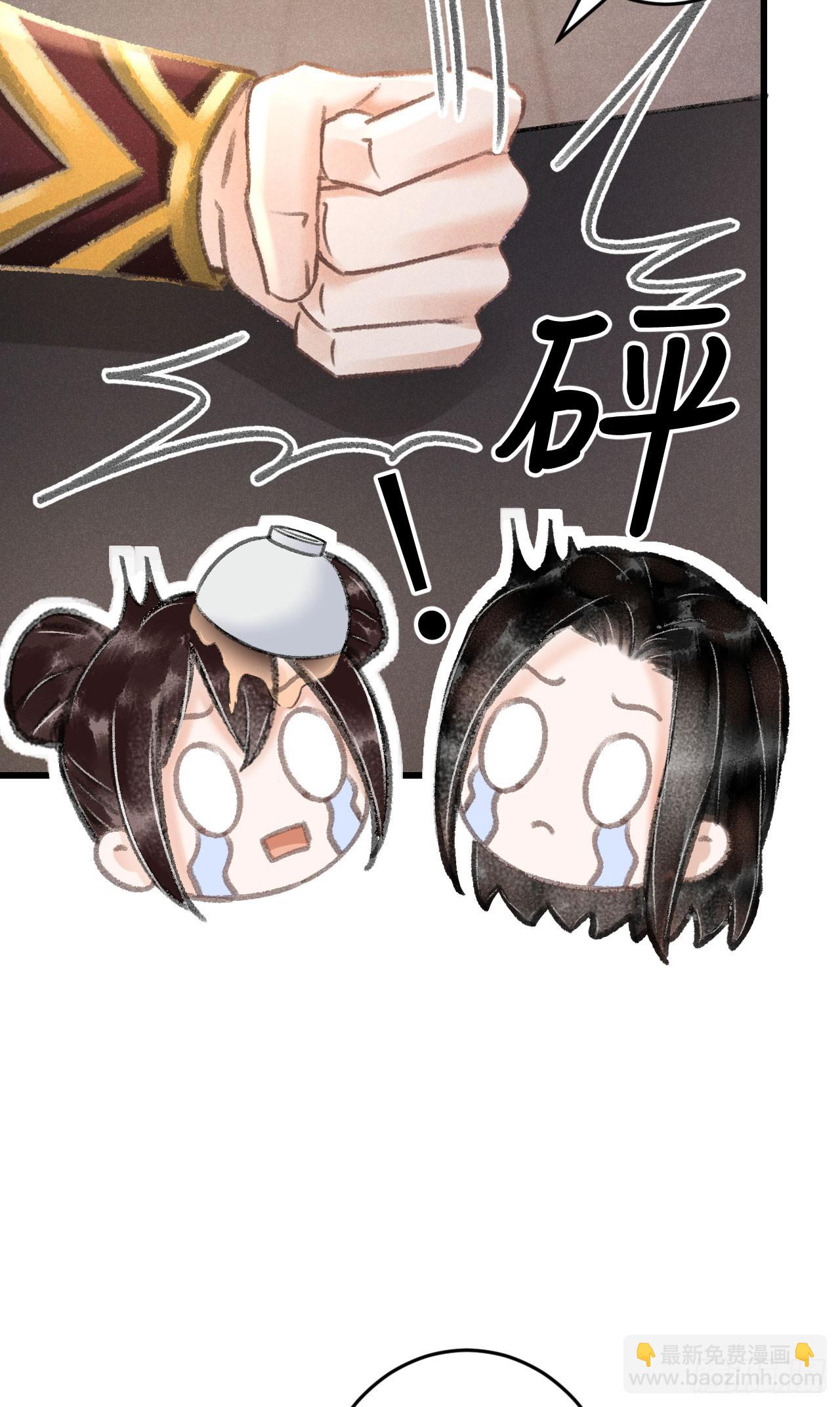 224&middot;钓系男友凌舞神君(1/2)-第231话