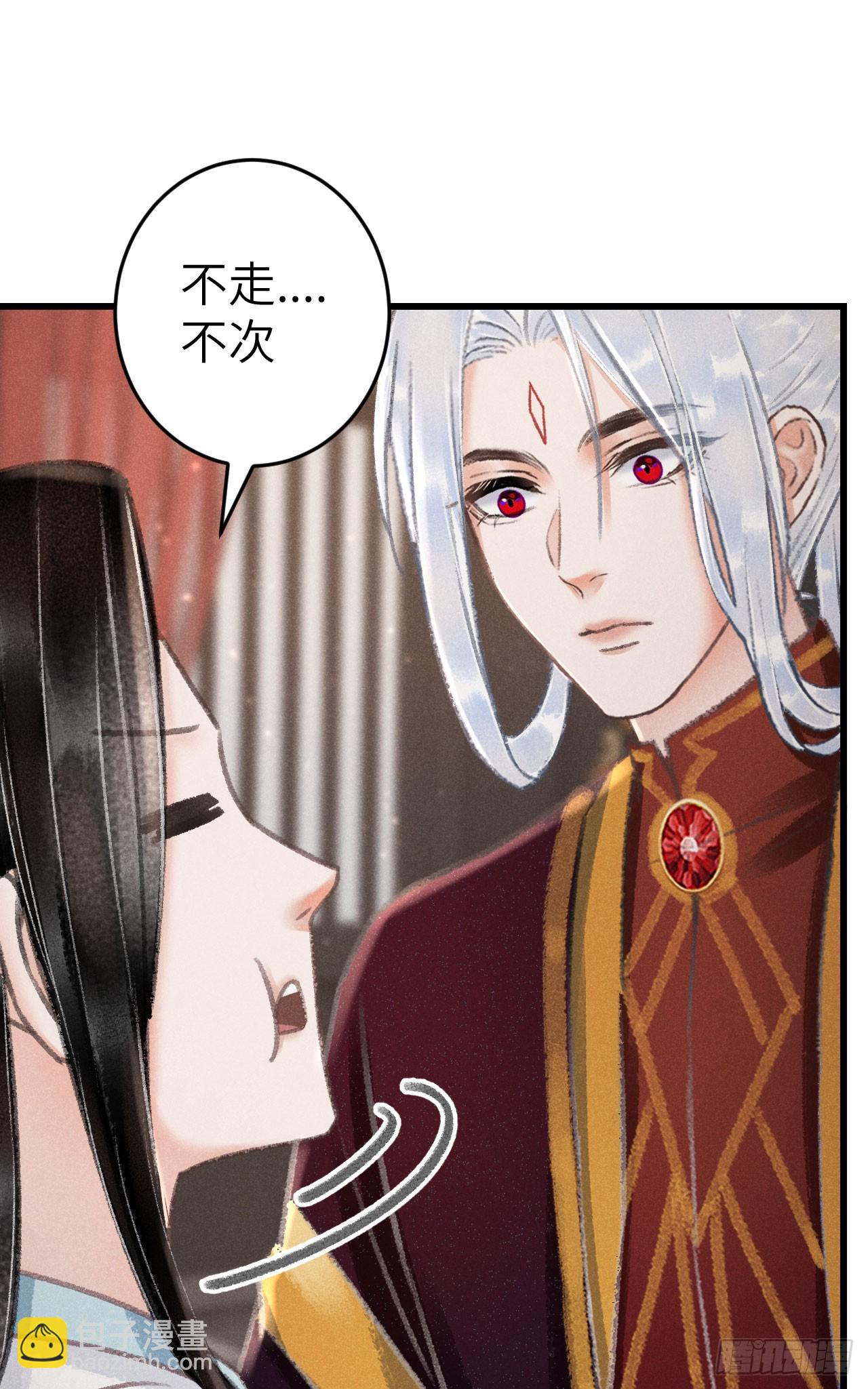 224&middot;钓系男友凌舞神君(1/2)-第231话