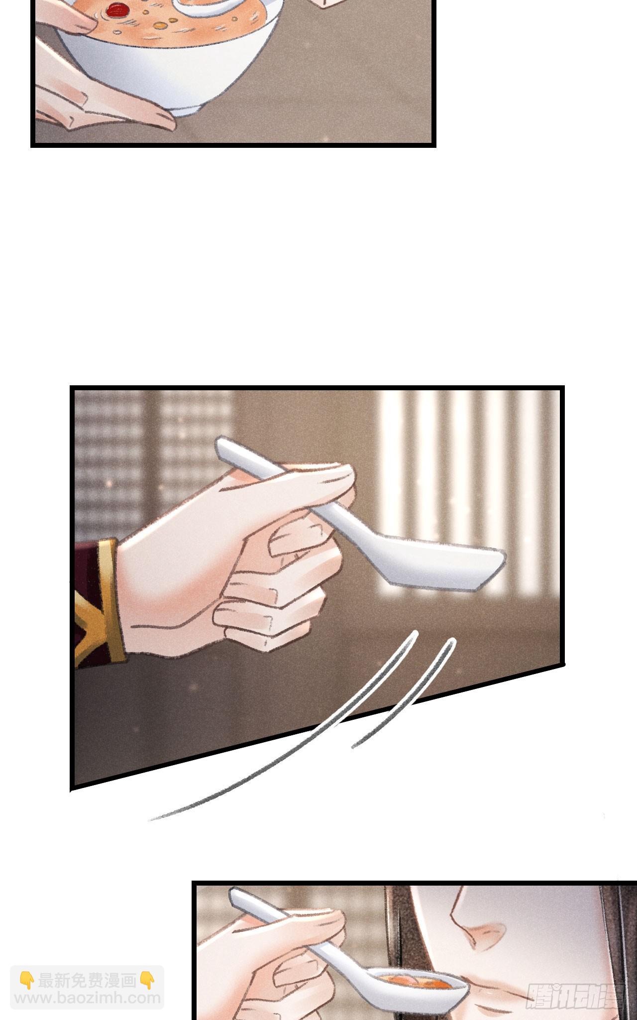 224&middot;钓系男友凌舞神君(1/2)-第231话