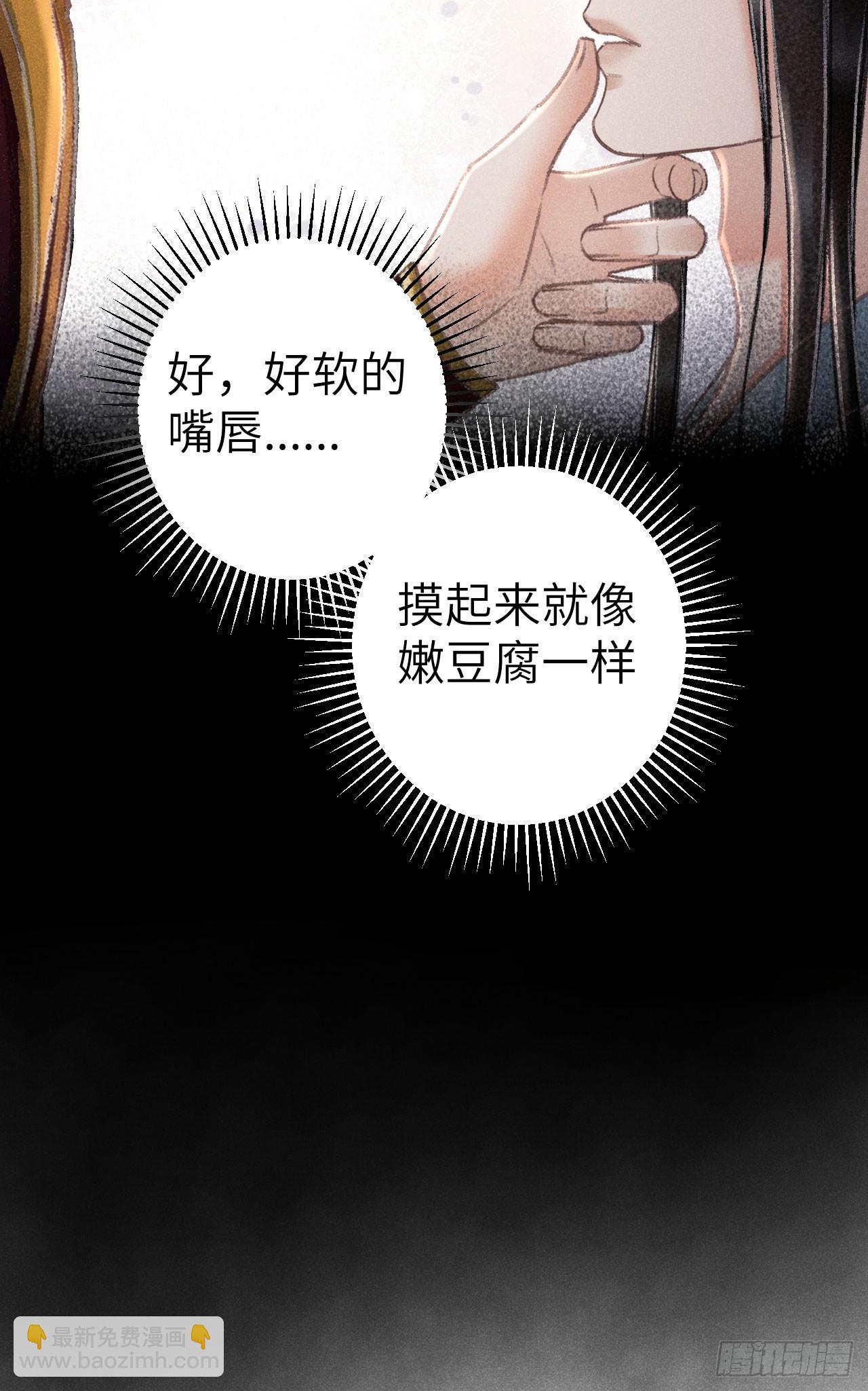 224&middot;钓系男友凌舞神君(1/2)-第231话