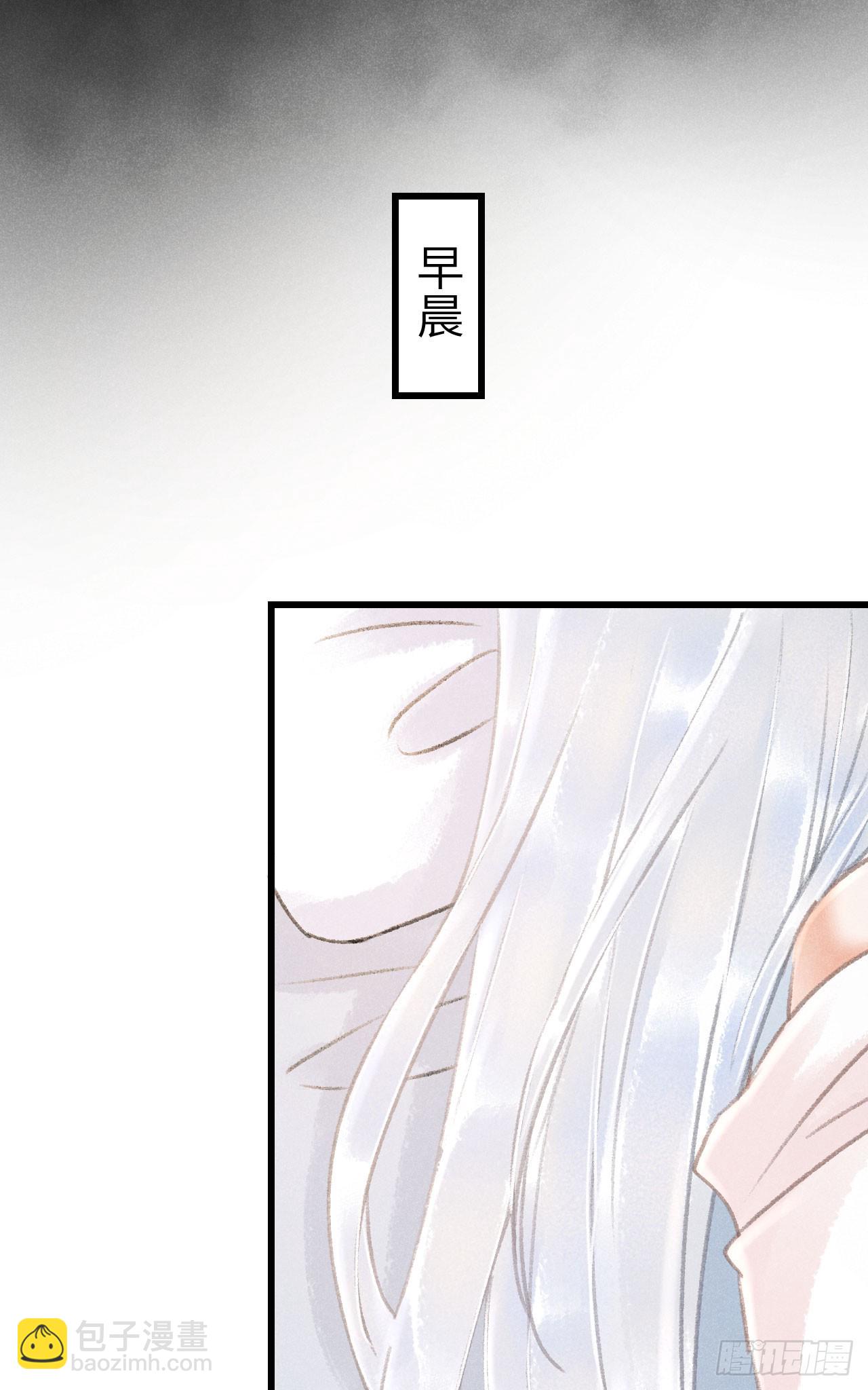 224&middot;钓系男友凌舞神君(1/2)-第231话
