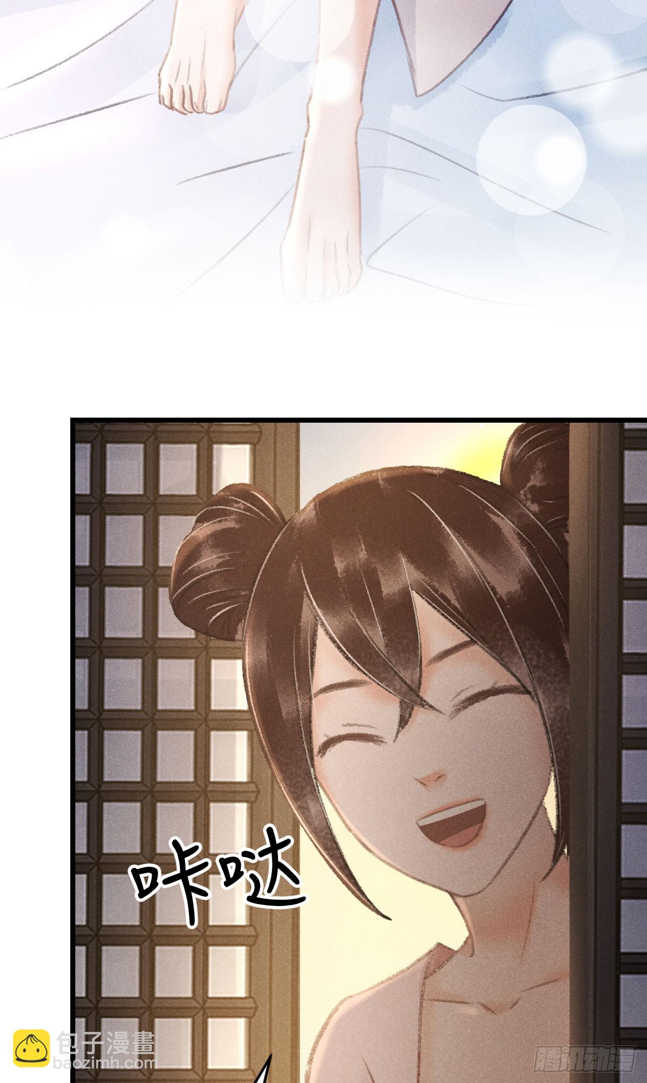 224&middot;钓系男友凌舞神君(1/2)-第231话