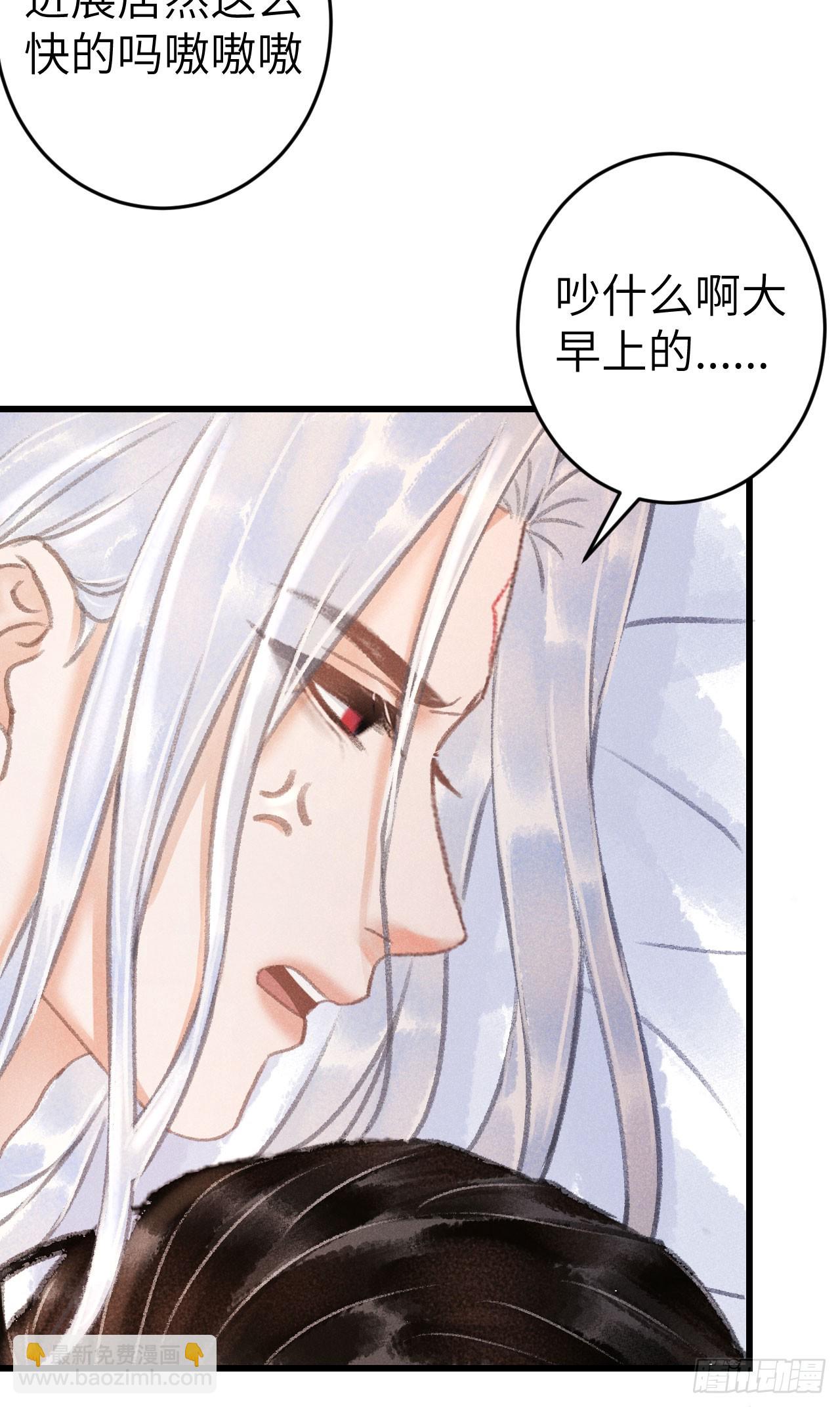 224&middot;钓系男友凌舞神君(1/2)-第231话