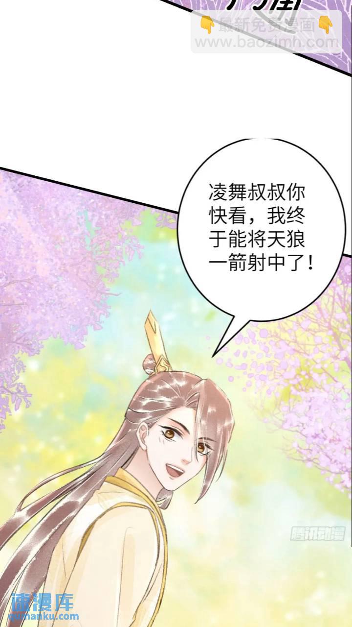 226&middot;神君不可以！(1/2)-第233话