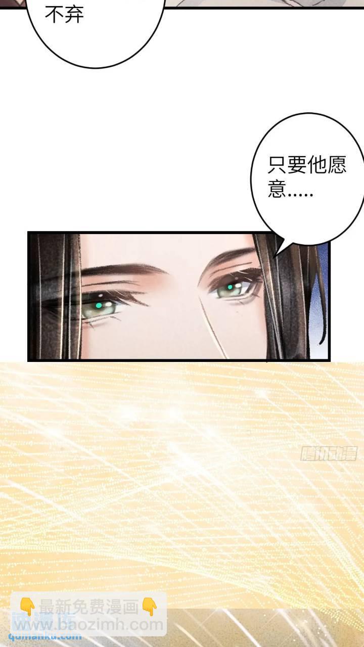 226&middot;神君不可以！(1/2)-第233话
