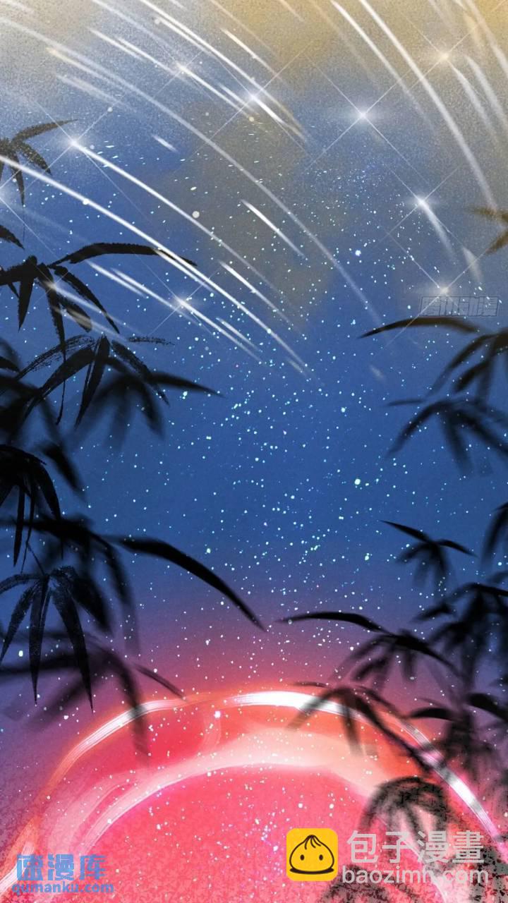 226&middot;神君不可以！(1/2)-第233话