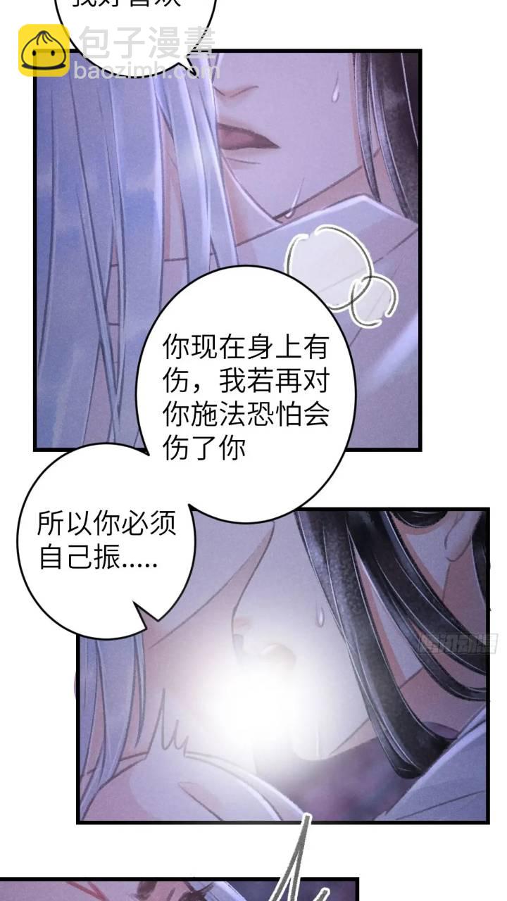 226&middot;神君不可以！(1/2)-第233话