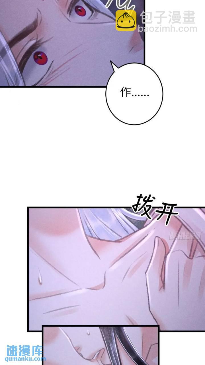226&middot;神君不可以！(1/2)-第233话