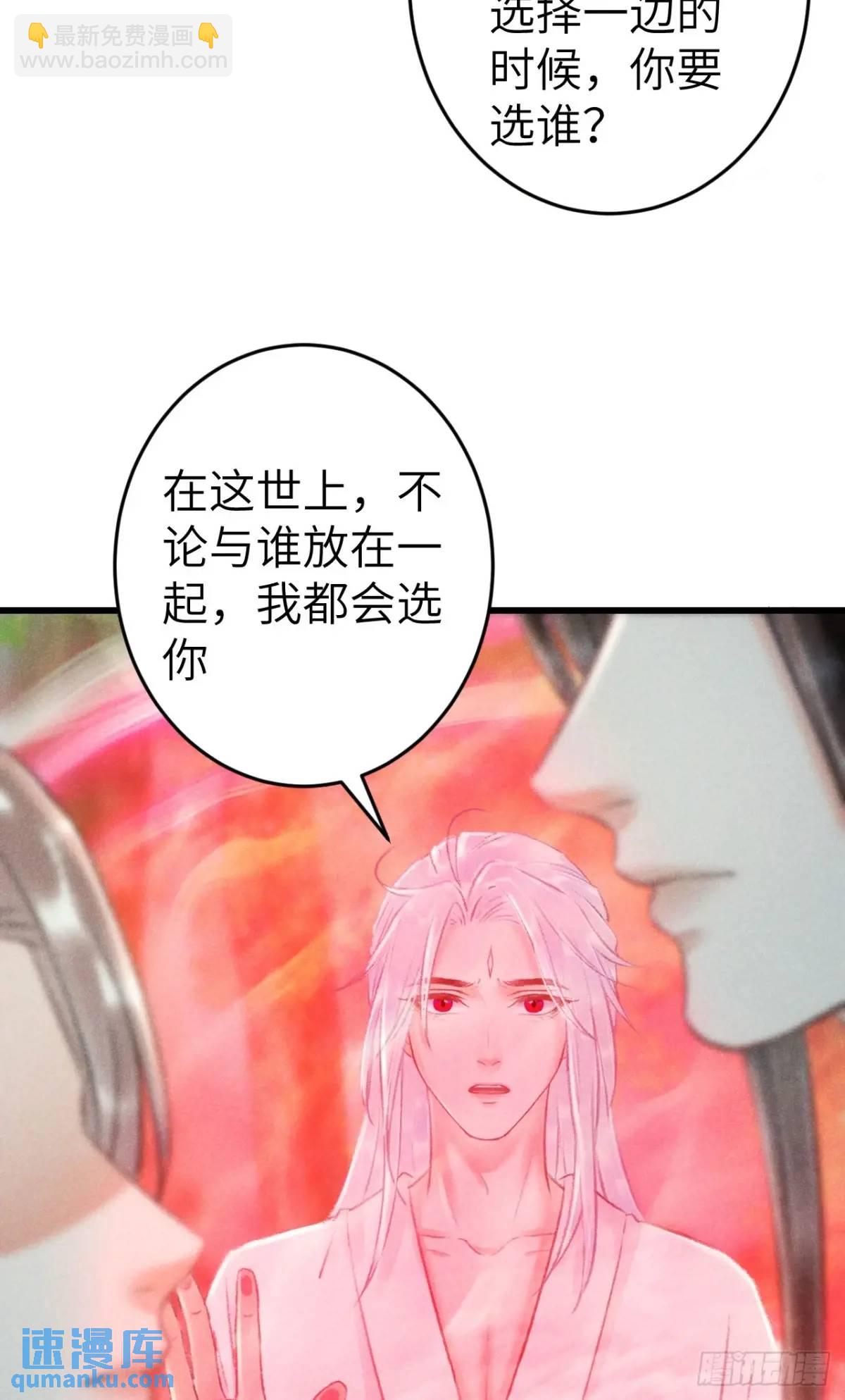 228&middot;老攻掉马老婆发愁(1/2)-第235话
