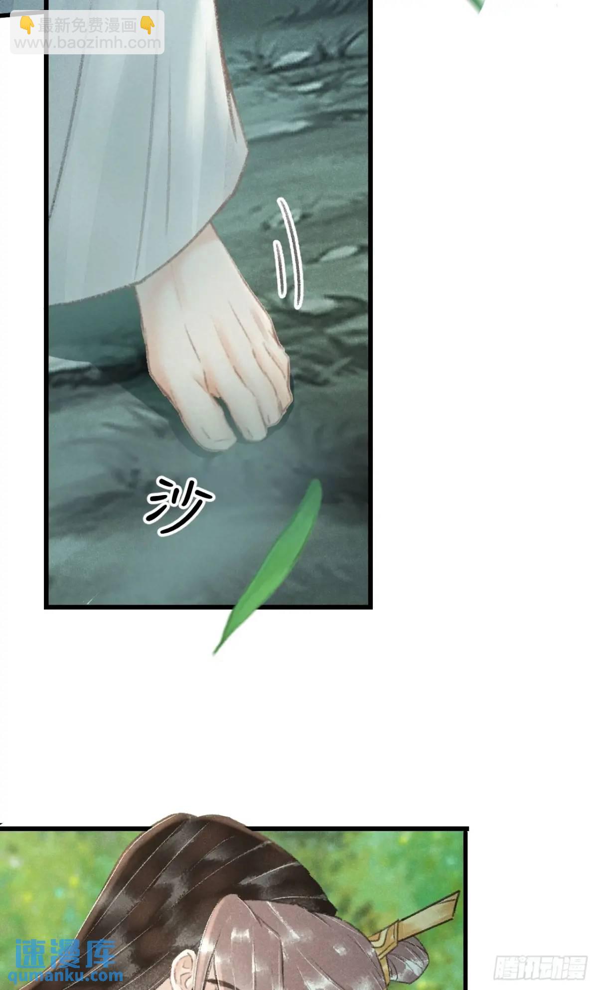 228&middot;老攻掉马老婆发愁(1/2)-第235话