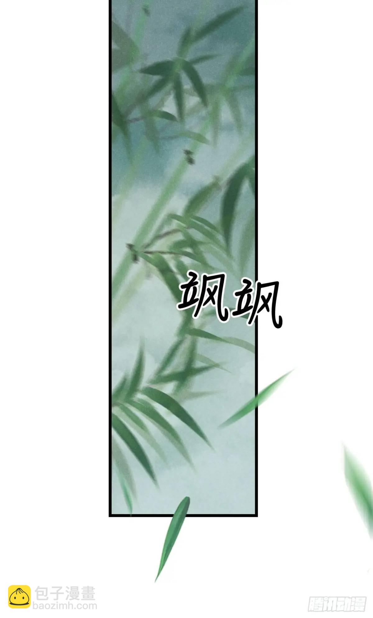 228&middot;老攻掉马老婆发愁(1/2)-第235话