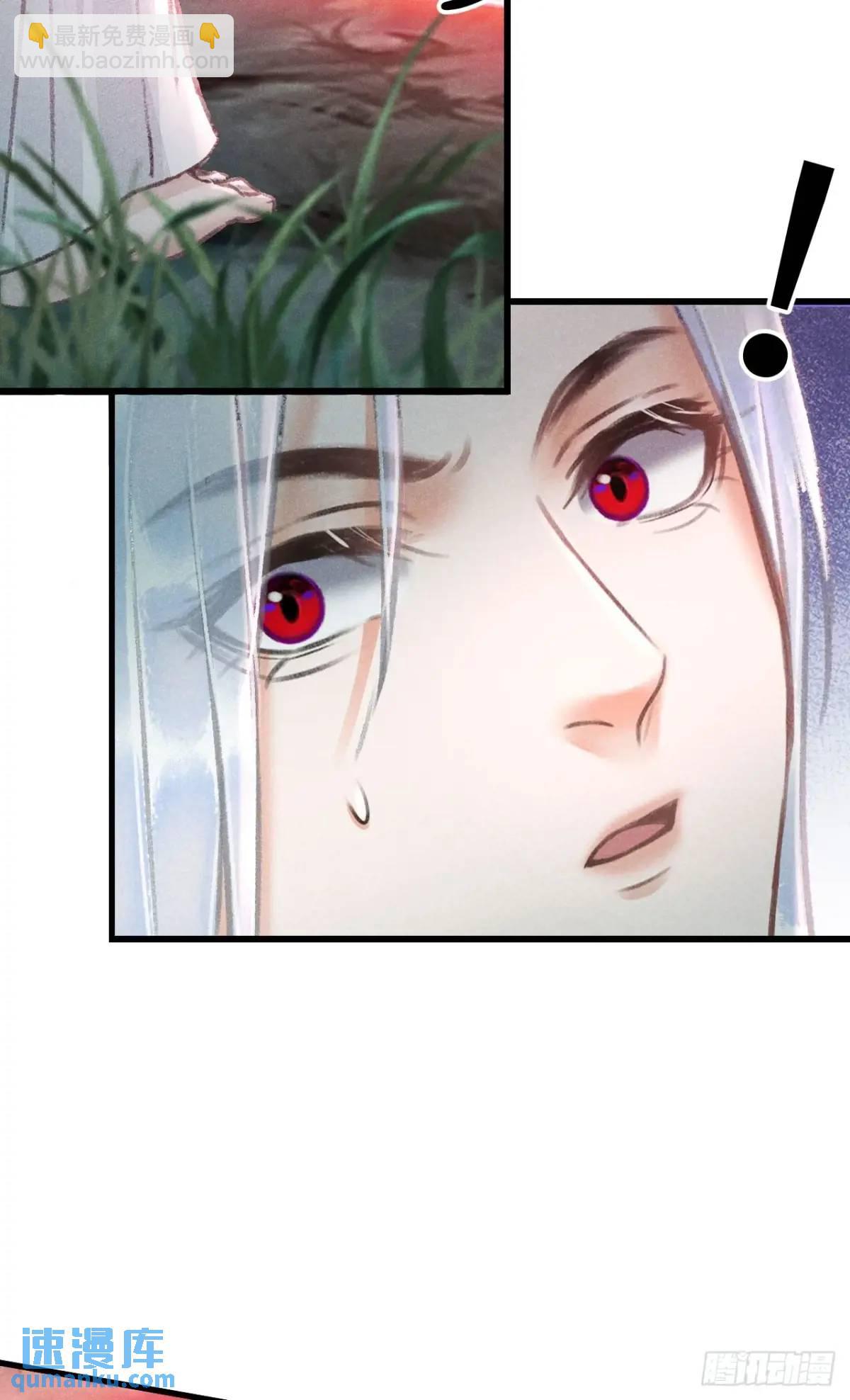 228&middot;老攻掉马老婆发愁(1/2)-第235话
