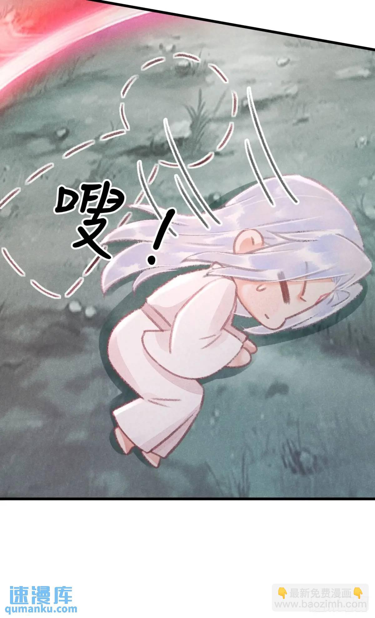 228&middot;老攻掉马老婆发愁(1/2)-第235话