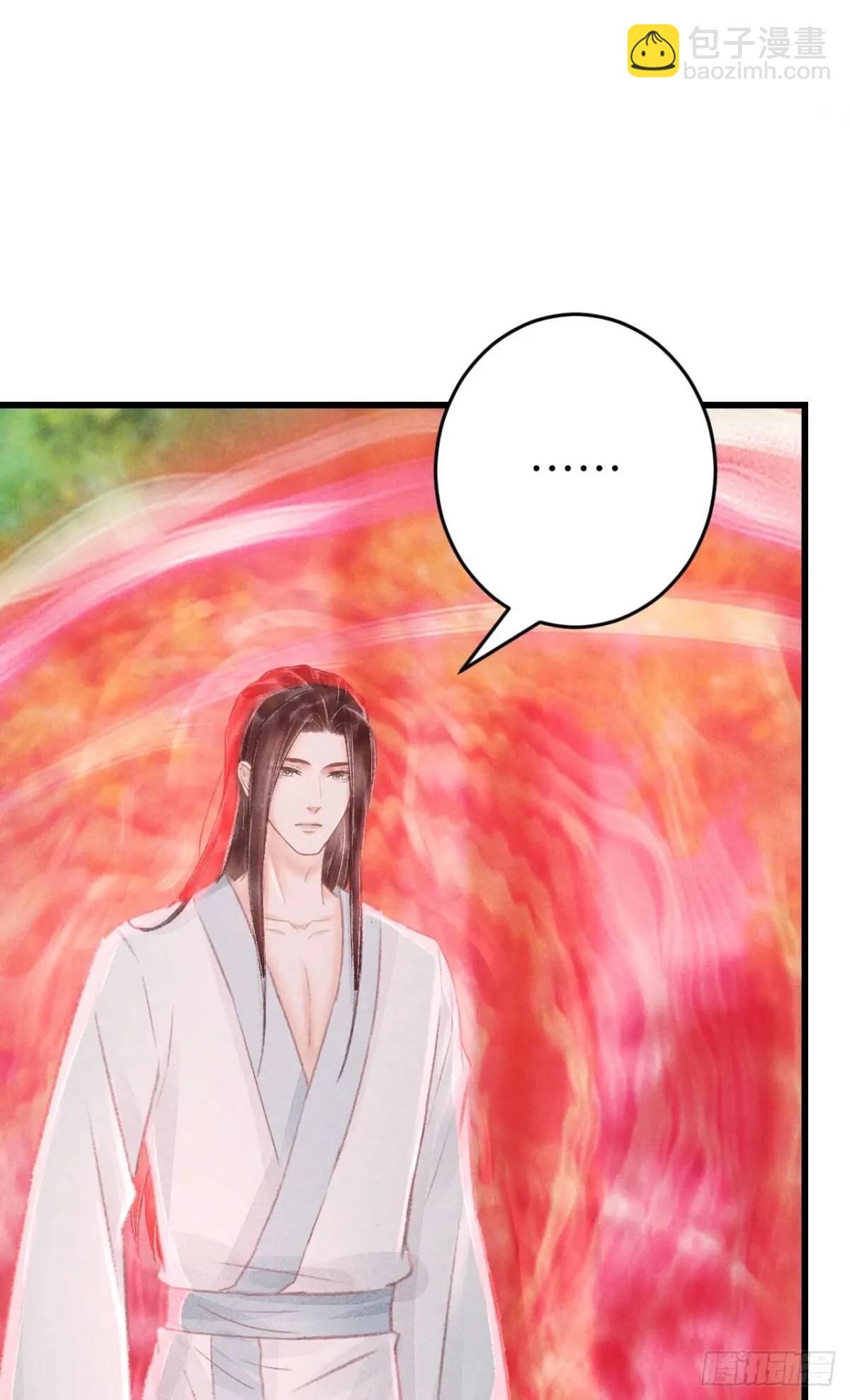 228&middot;老攻掉马老婆发愁(1/2)-第235话