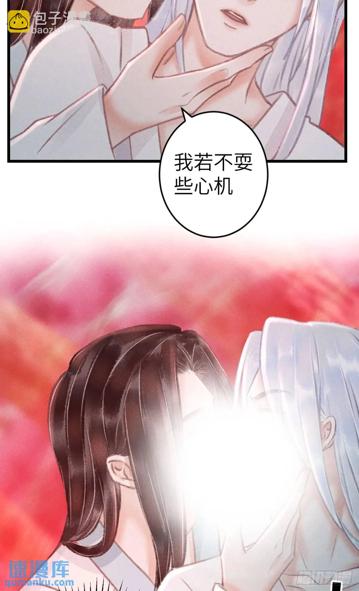 228&middot;老攻掉马老婆发愁(1/2)-第235话
