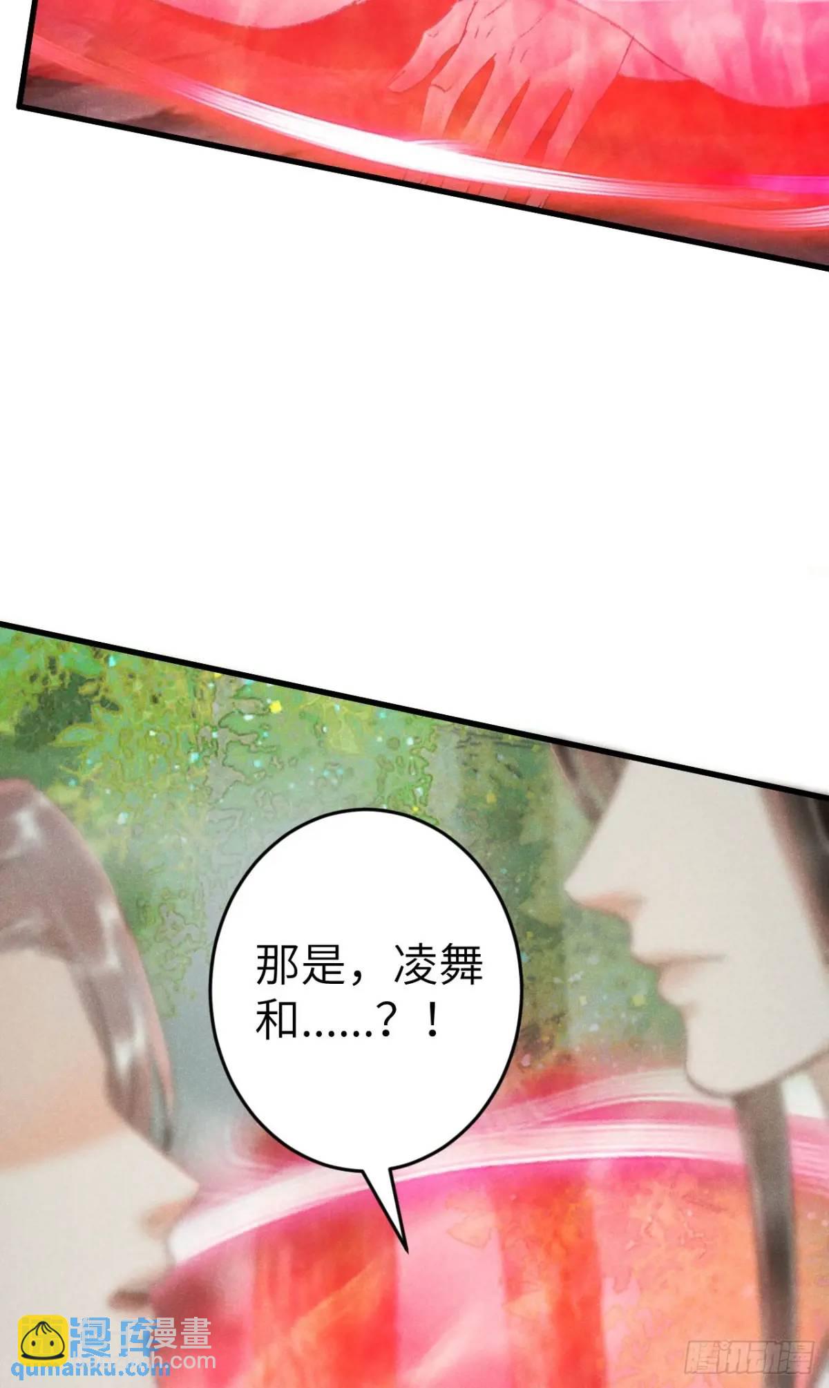 228&middot;老攻掉马老婆发愁(1/2)-第235话