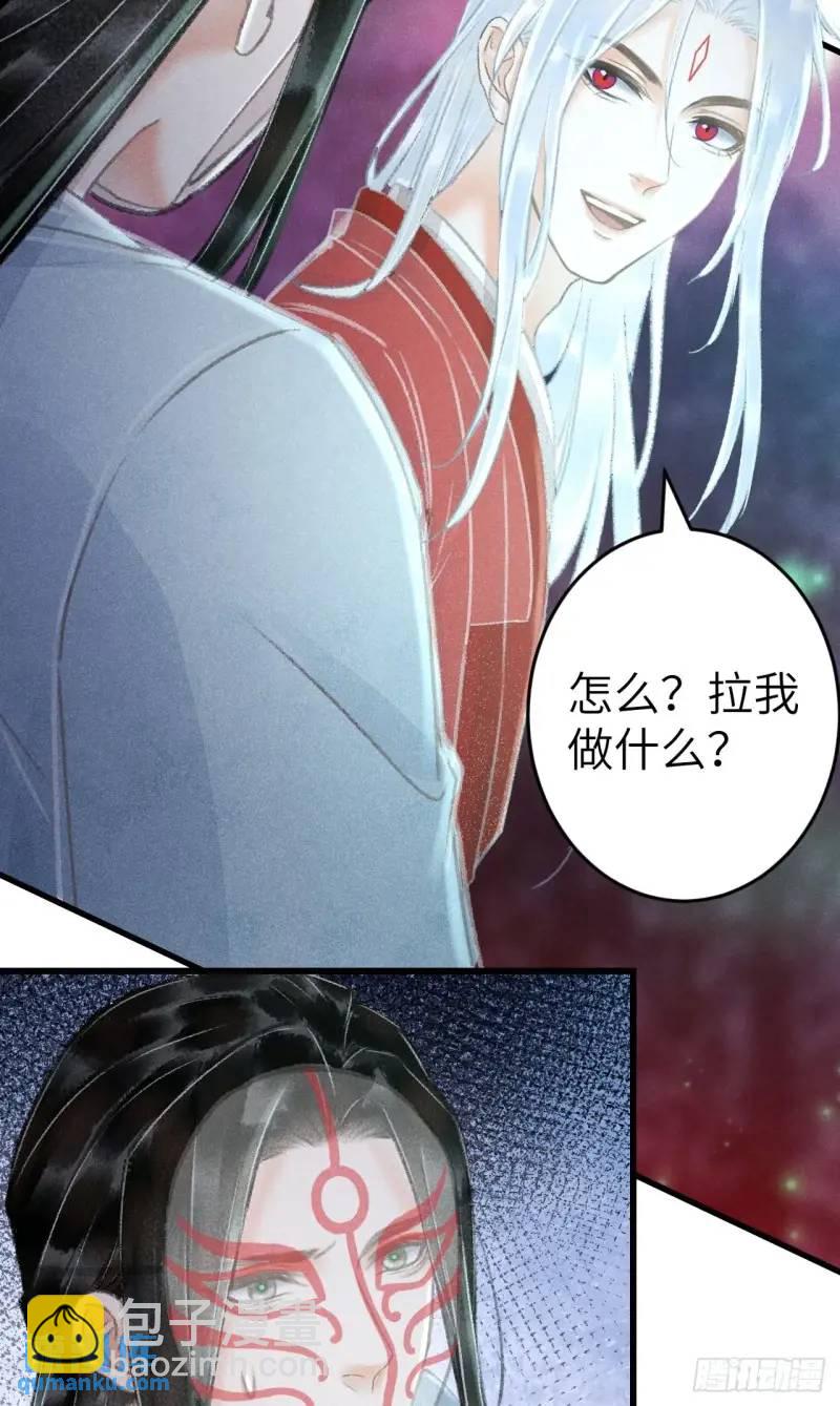 230&middot;水中吻(1/2)-第237话