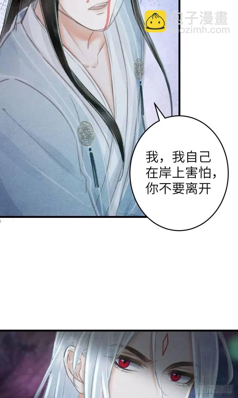 230&middot;水中吻(1/2)-第237话