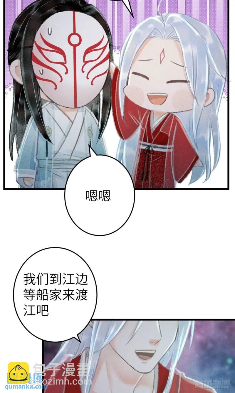 230&middot;水中吻(1/2)-第237话
