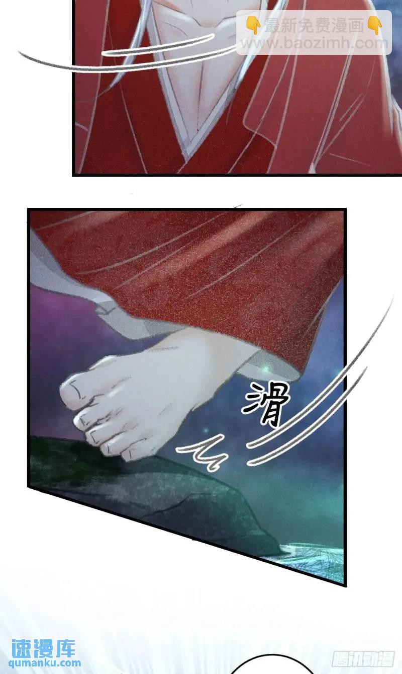 230&middot;水中吻(1/2)-第237话