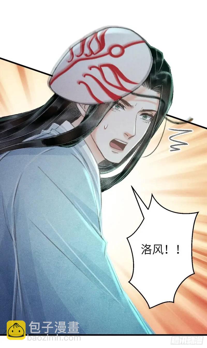 230&middot;水中吻(1/2)-第237话