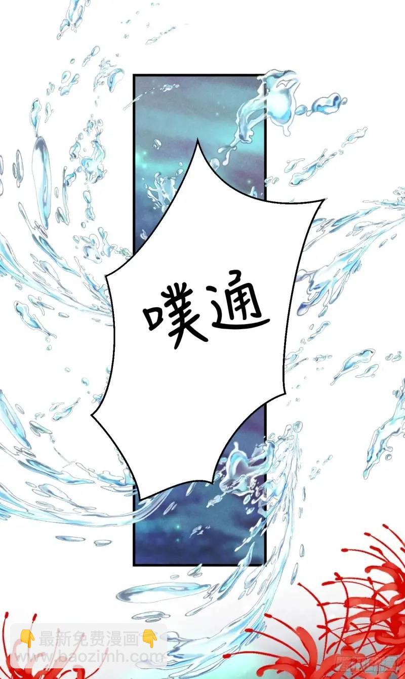 230&middot;水中吻(1/2)-第237话
