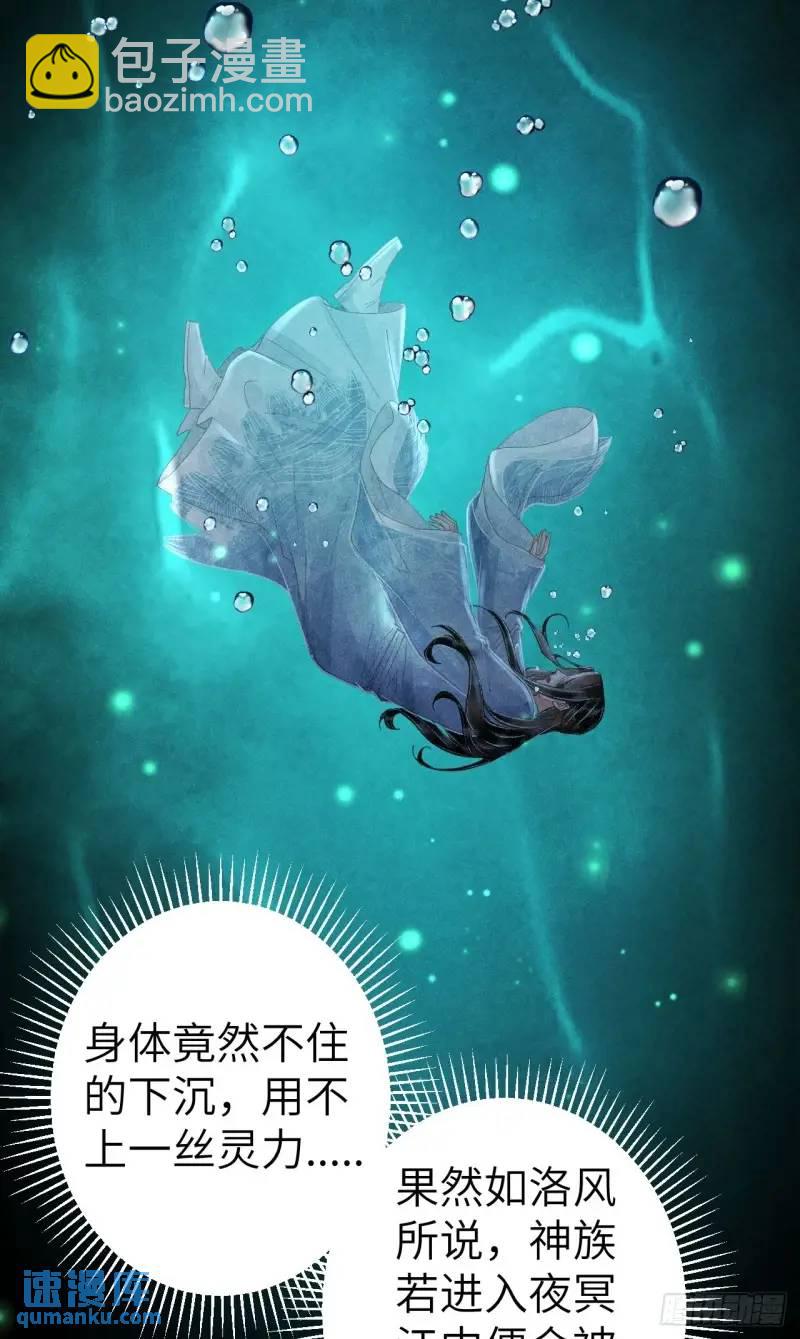 230&middot;水中吻(1/2)-第237话