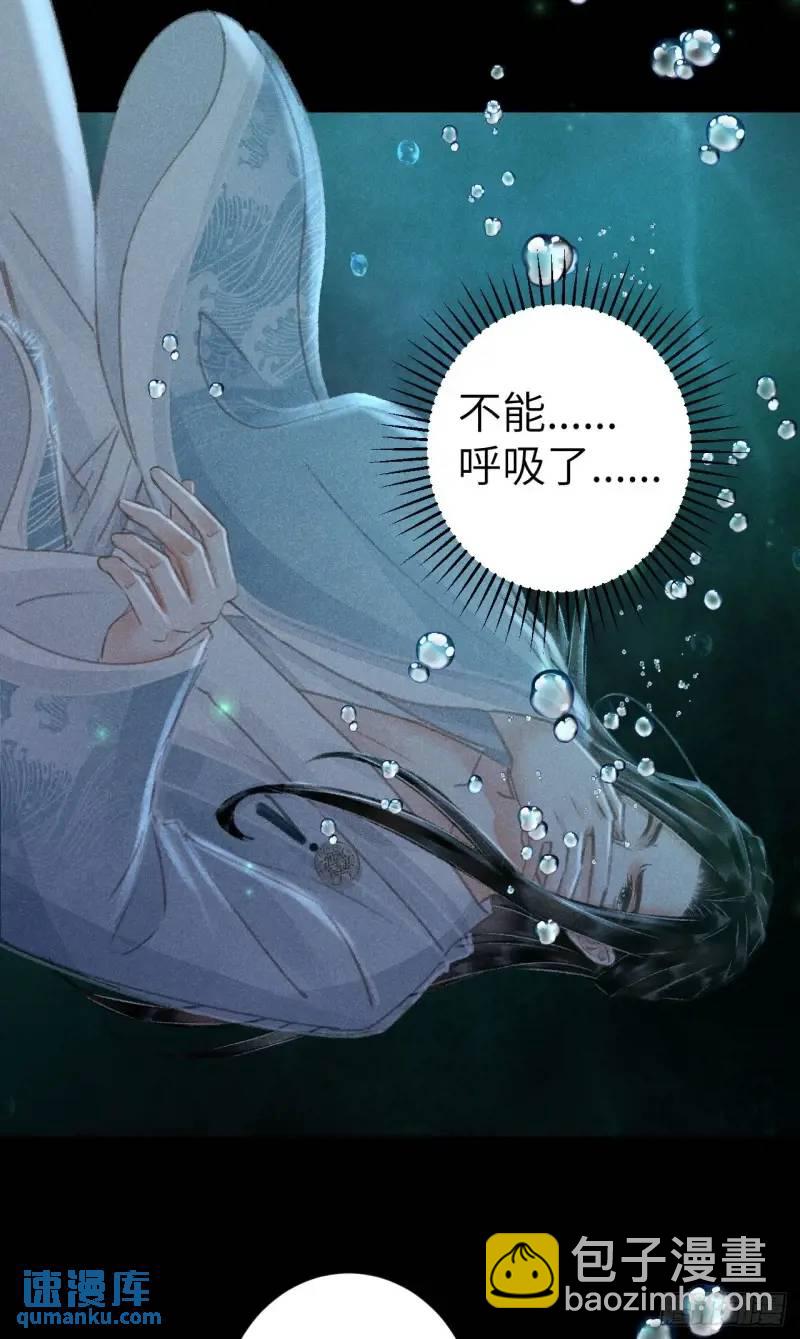 230&middot;水中吻(1/2)-第237话