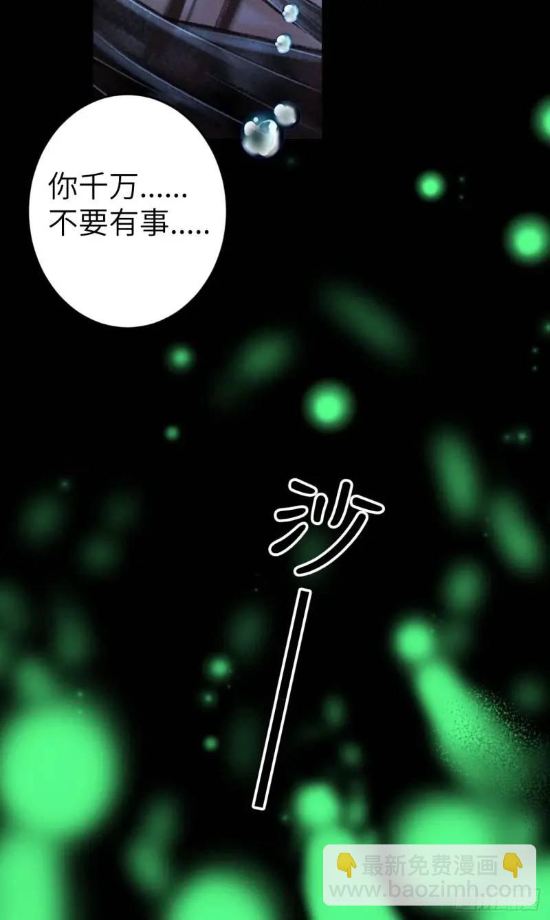 230&middot;水中吻(1/2)-第237话
