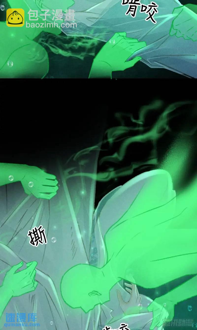 230&middot;水中吻(1/2)-第237话