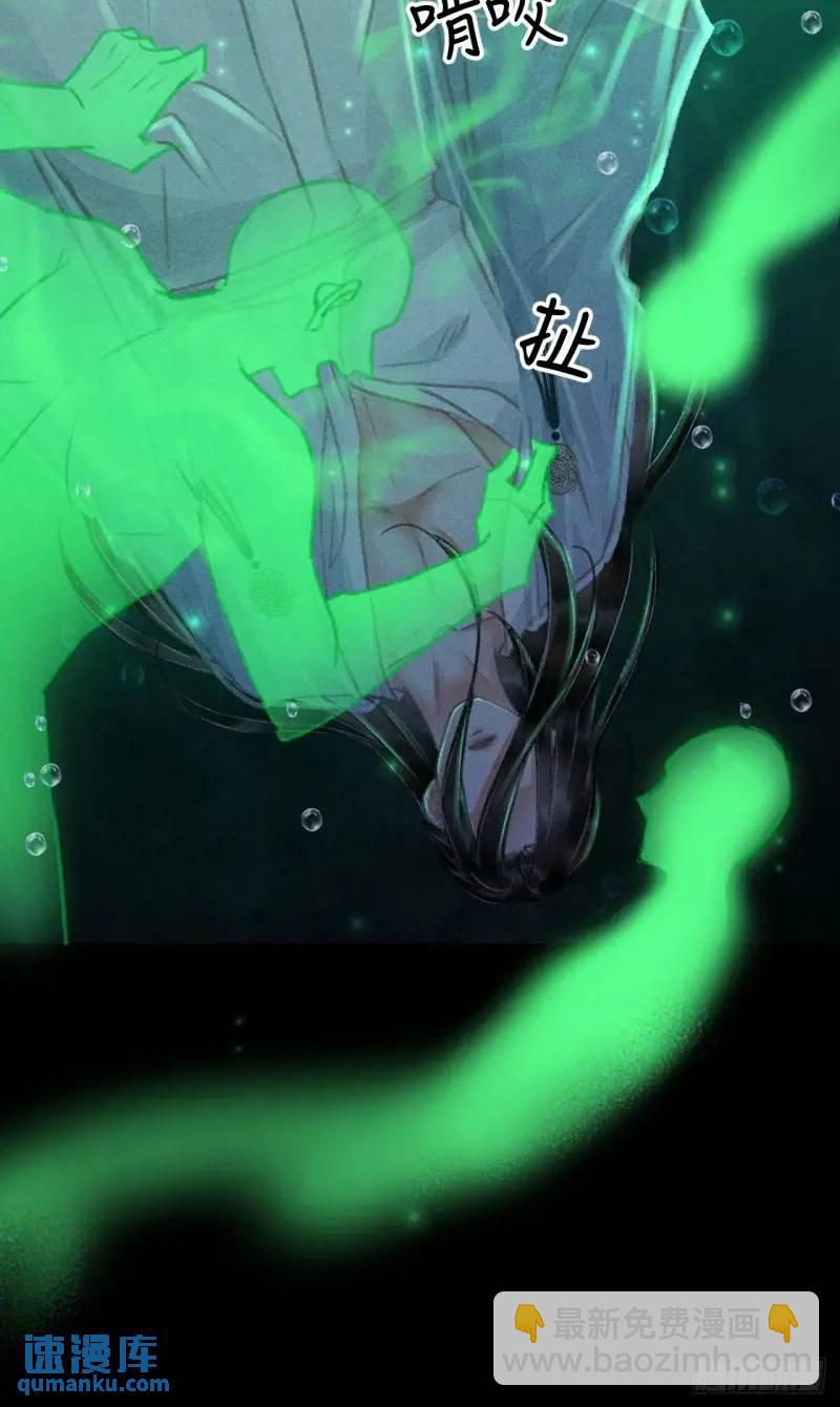 230&middot;水中吻(1/2)-第237话