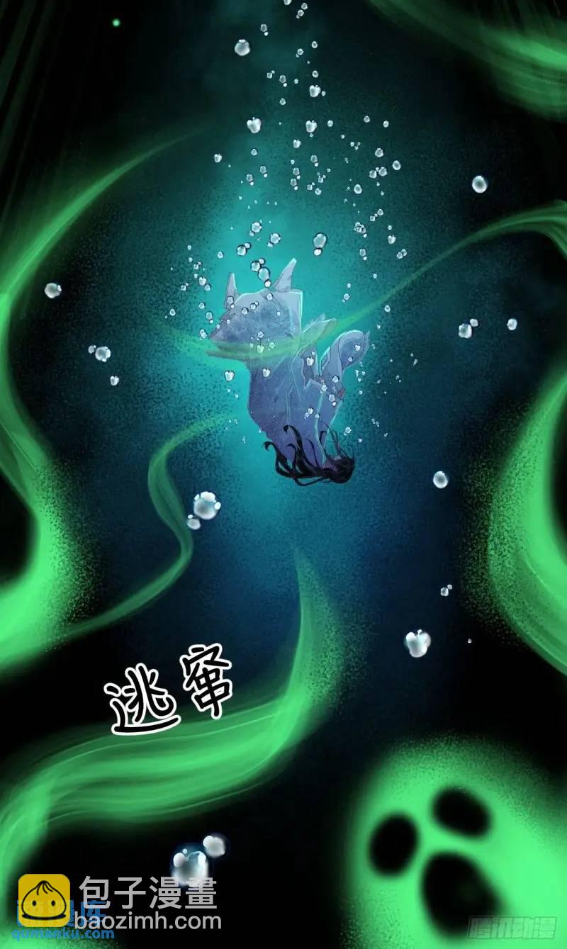 230&middot;水中吻(1/2)-第237话