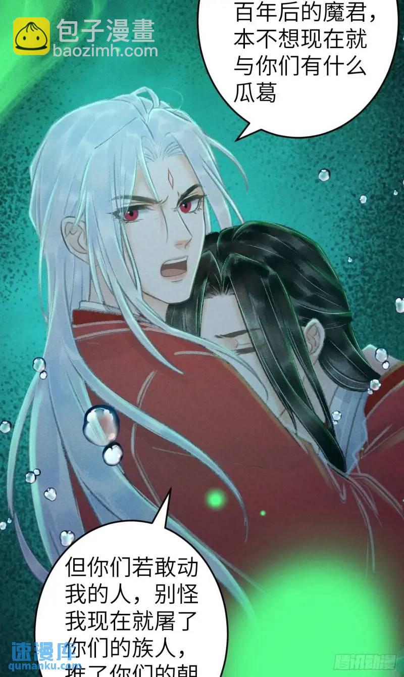 230&middot;水中吻(1/2)-第237话