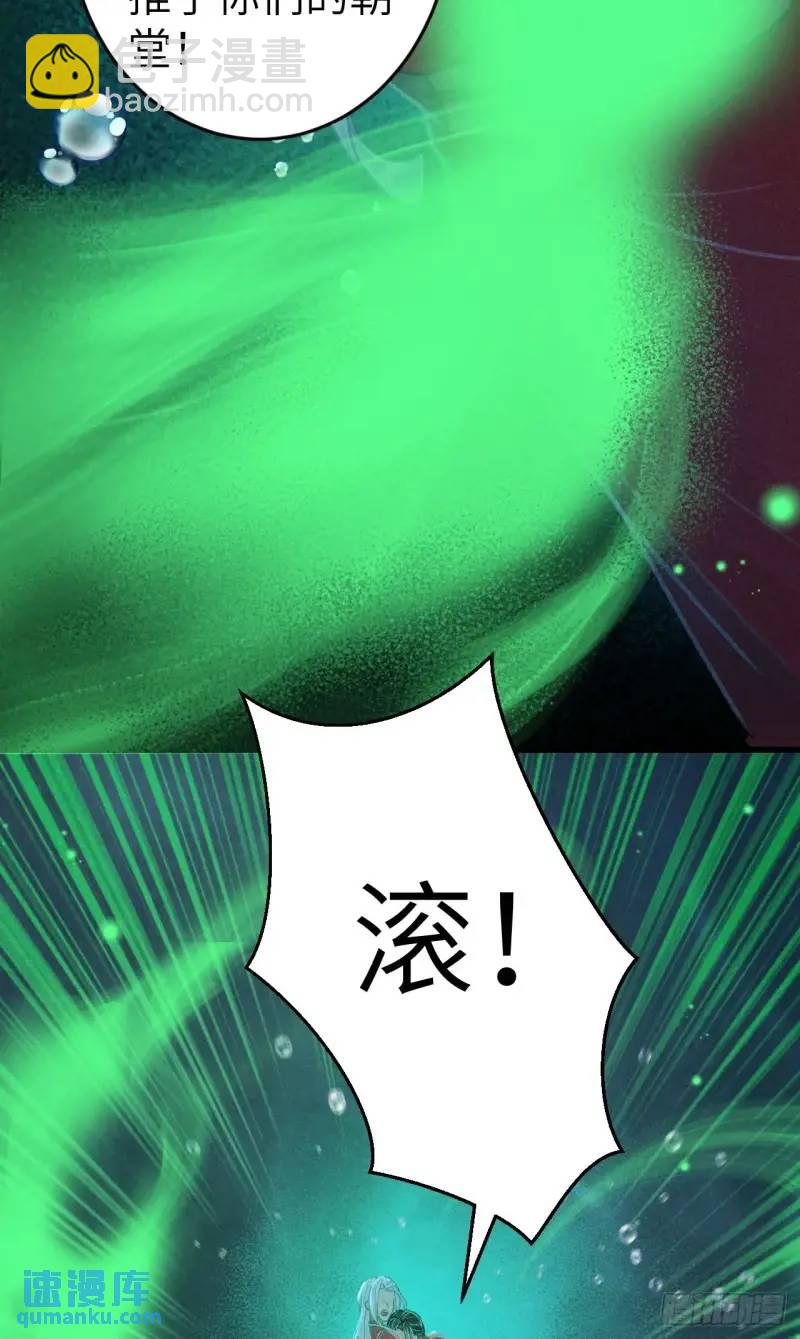 230&middot;水中吻(1/2)-第237话