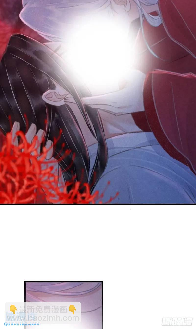 230&middot;水中吻(1/2)-第237话
