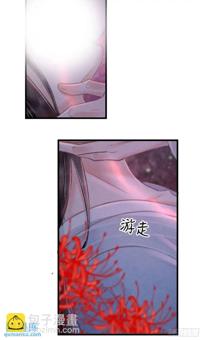 230&middot;水中吻(1/2)-第237话