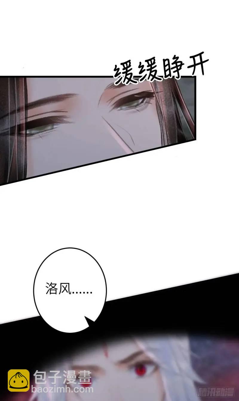 230&middot;水中吻(1/2)-第237话