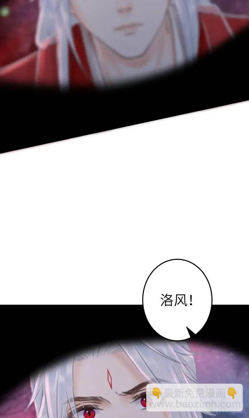 230&middot;水中吻(1/2)-第237话