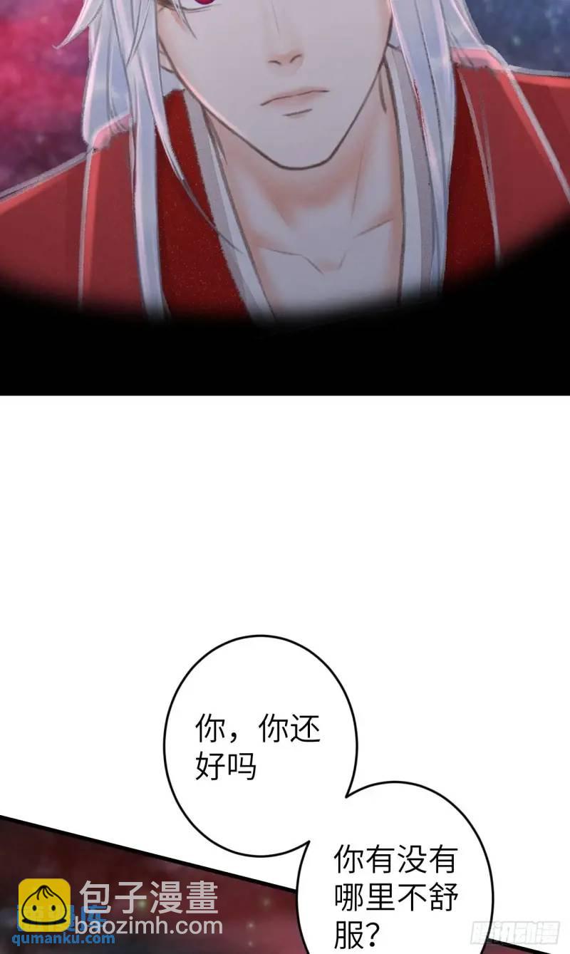 230&middot;水中吻(1/2)-第237话