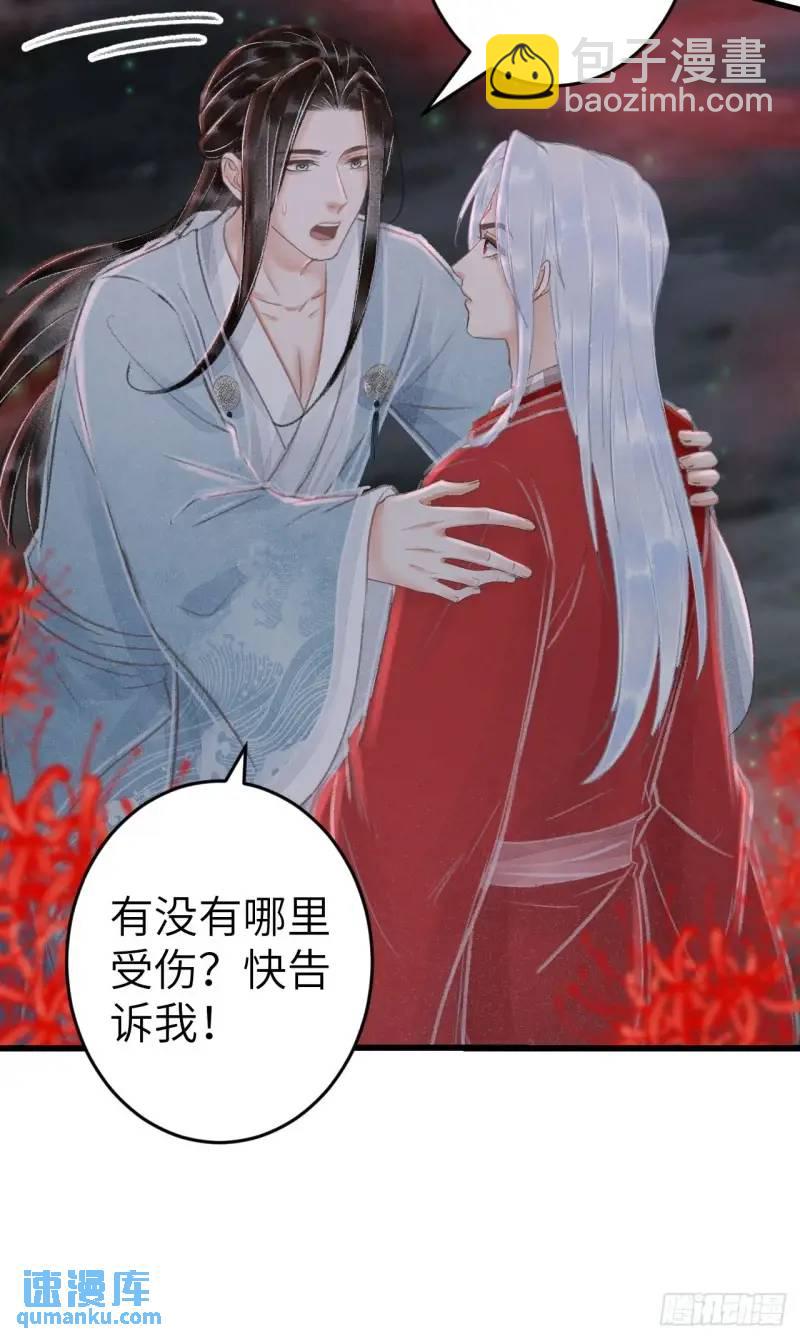 230&middot;水中吻(1/2)-第237话
