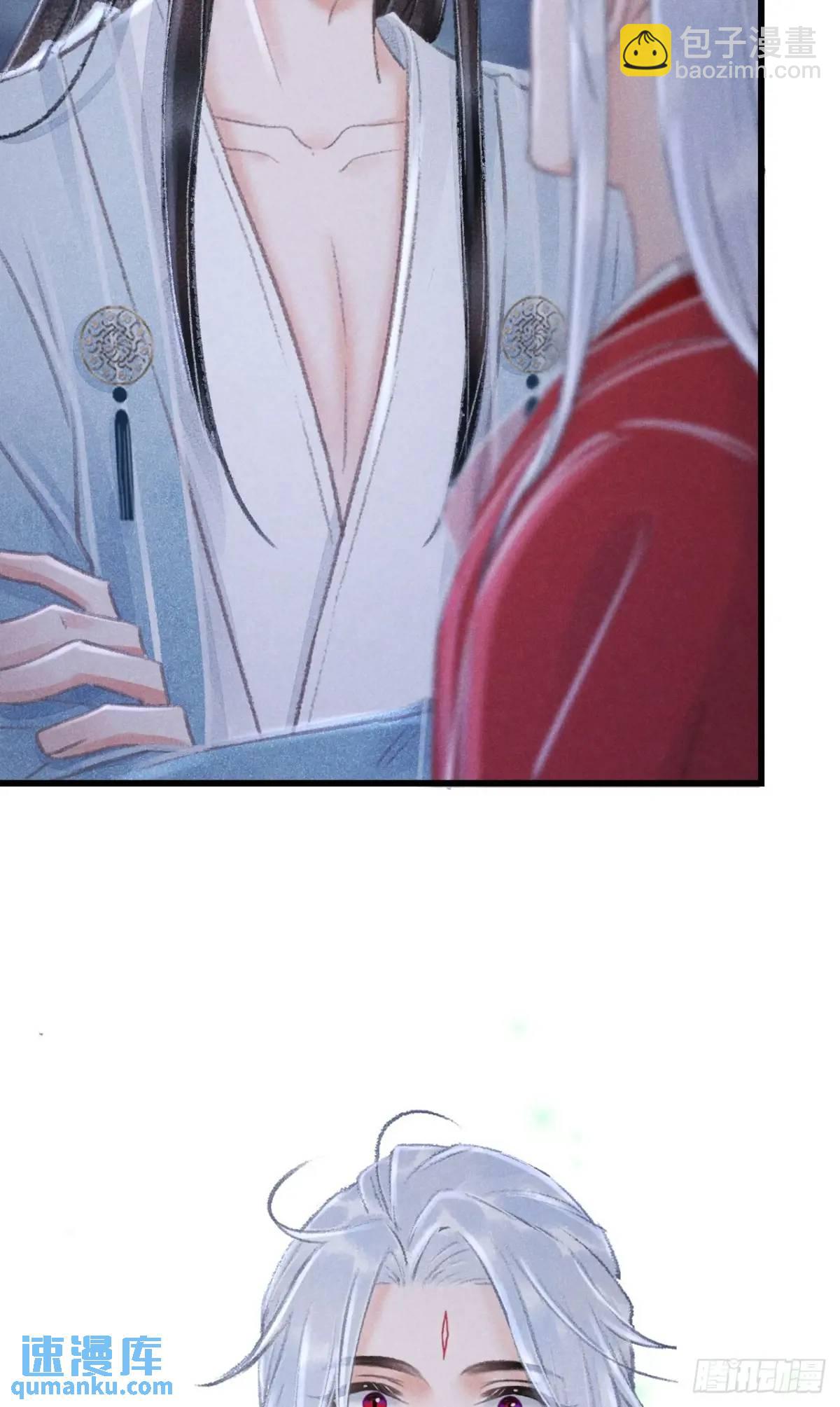 232&middot;我嗑的cp必须成婚！(1/2)-第239话