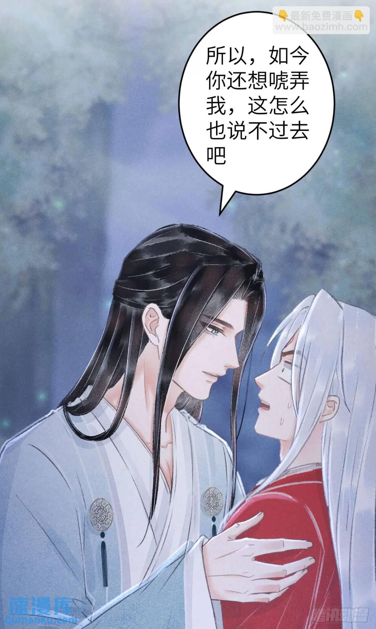 232&middot;我嗑的cp必须成婚！(1/2)-第239话
