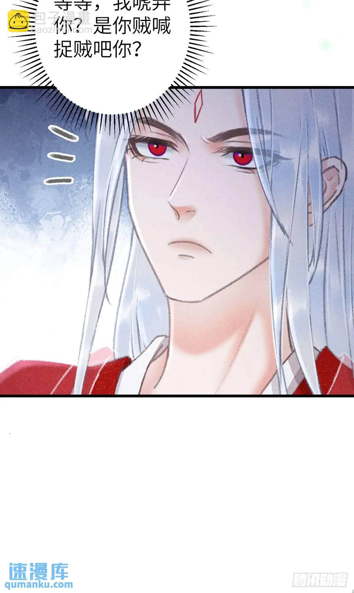 232&middot;我嗑的cp必须成婚！(1/2)-第239话