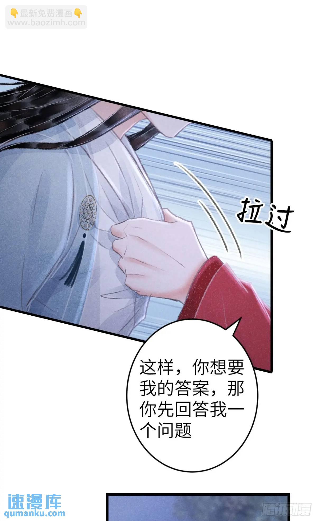 232&middot;我嗑的cp必须成婚！(1/2)-第239话